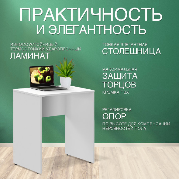 Стол компьютерный CD 7045 700х450х750 COMP в Краснотурьинске 