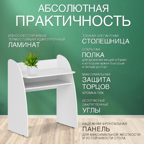 Стол компьютерный CD 8046 800х460х932 COMP в Краснотурьинске 